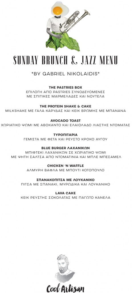 MENU page-1