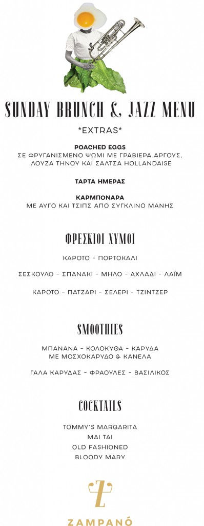MENU page-2