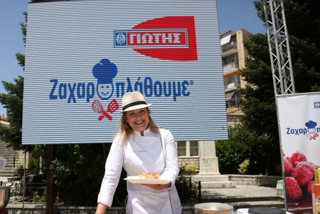 ΝΤΙΝΑ ΝΙΚΟΛΑΟΥ, ΖΑΧΑΡΟΠΛΑΘΟΥ,Ε, ΦΙΛΑΝΘΡΩΠΙΚΗ ΔΡΑΣΗ, ΓΙΩΤΗΣ, COOL ARTISAN