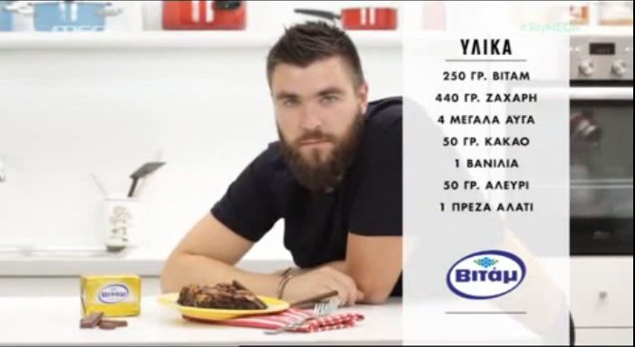 Γαβριήλ Νικολαΐδης, joy it's inside you, mega chanel, mega tv, joy mega, video, video recipe, συνταγή, brownies