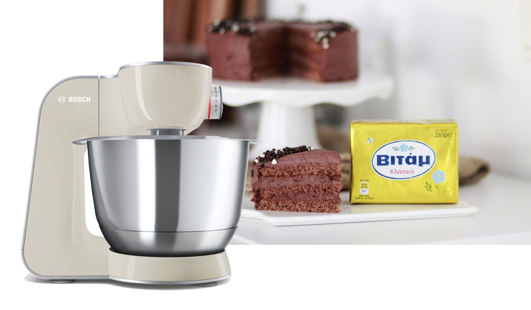 ΒΙΤΑΜ, ΤΟΥΡΤΑ ΣΕΡΑΝΟ, ΔΙΑΓΩΝΙΣΜΟΣ, ΚΟΥΖΙΝΟΜΗΧΑΝΗ, COOL ARTISAN