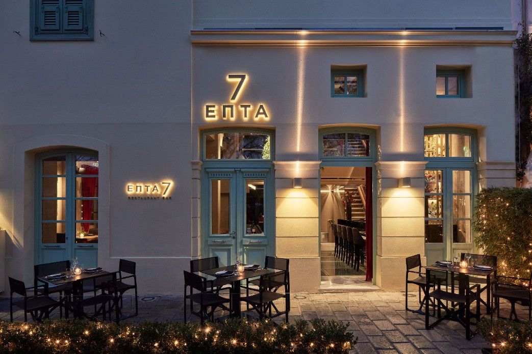 ΕΠΤΑ, ΕΠΤΑ 7, ΕΣΤΙΑΤΟΡΙΟ, ΜΠΑΡ, ΑΘΗΝΑ, ΧΡΙΣΤΟΥΓΕΝΝΑ, ΠΡΩΤΟΧΡΟΝΙΑ, ΕΞΟΔΟΣ, COOL ARTISAN, EPTA, EPTA 7,